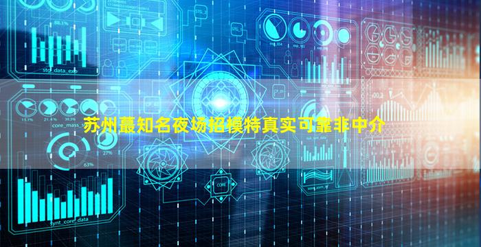 厦门酒吧招聘
